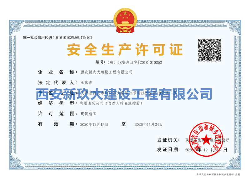 ȫa(chn)SC